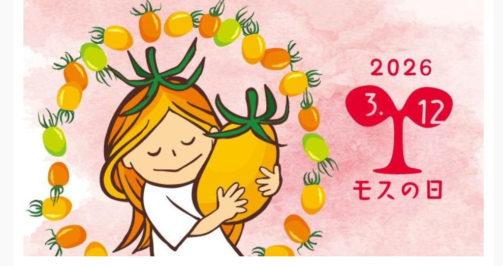 投稿の添付画像