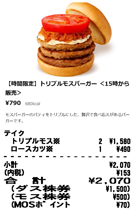 投稿の添付画像