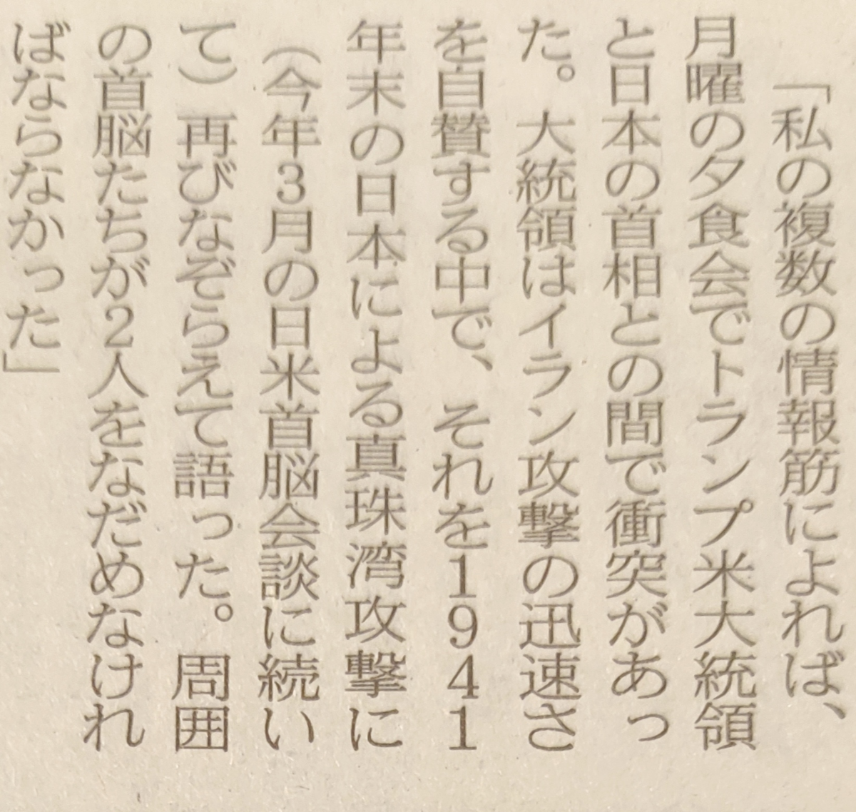 投稿の添付画像