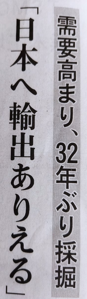 投稿の添付画像