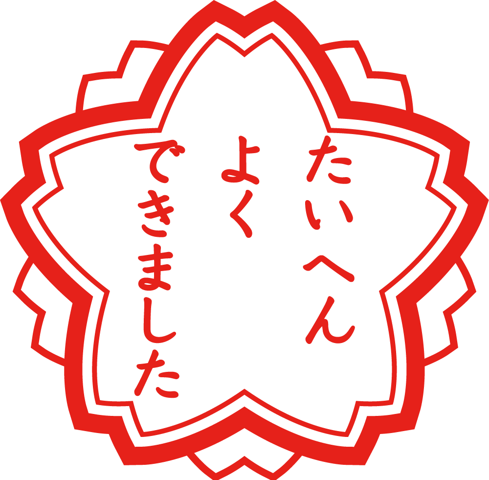 (株)ピーシーデポコーポレーション【7618】 よくやった!(´・ω・`)