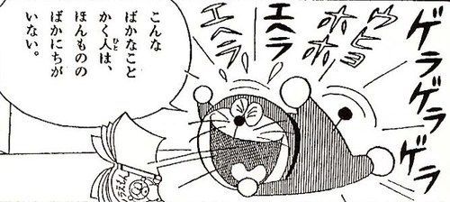 (株)ピーシーデポコーポレーション【7618】 > 若い人は知らないかも知れませんが、昔、豊田商事事件というのがありまして、