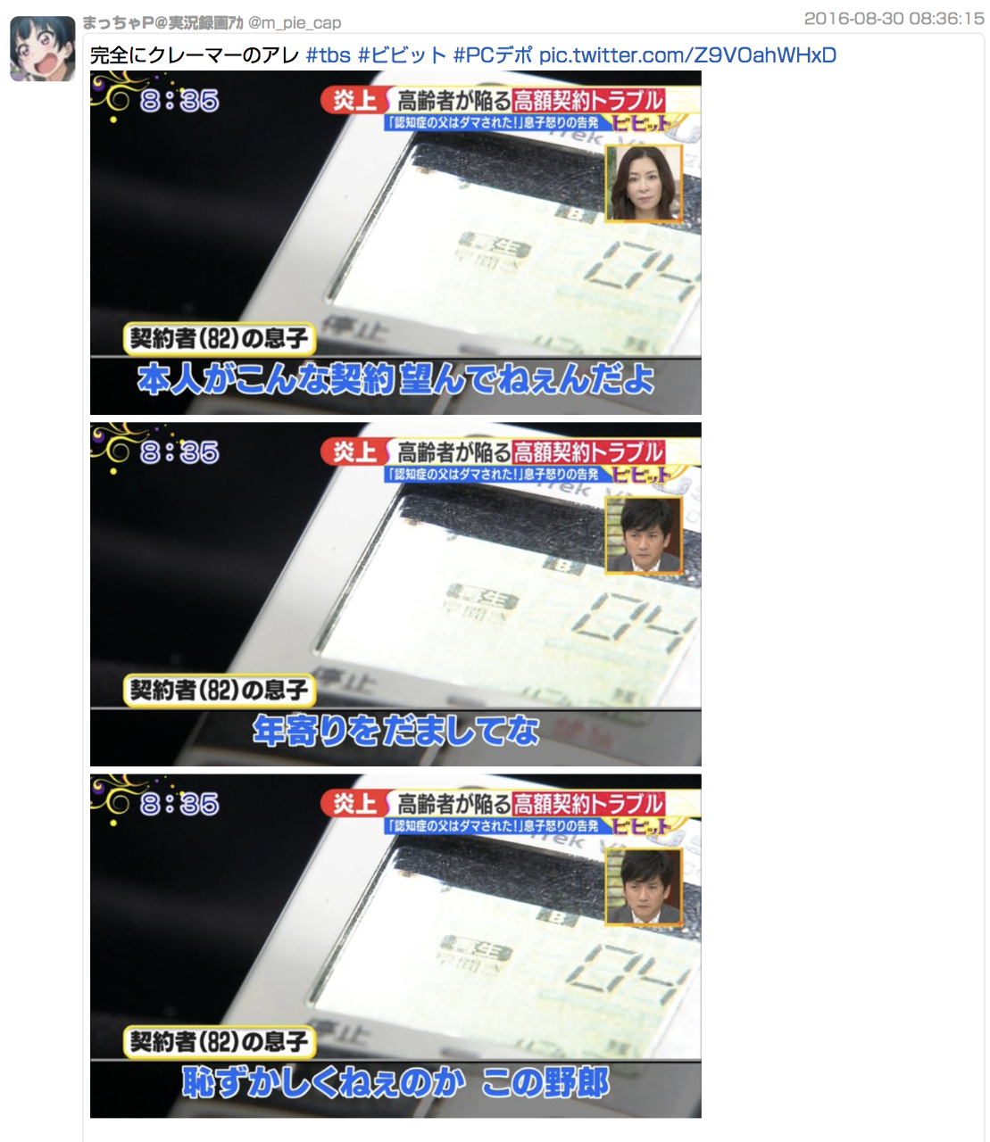 (株)ピーシーデポコーポレーション【7618】 このスレッドで人格者扱いされているお方