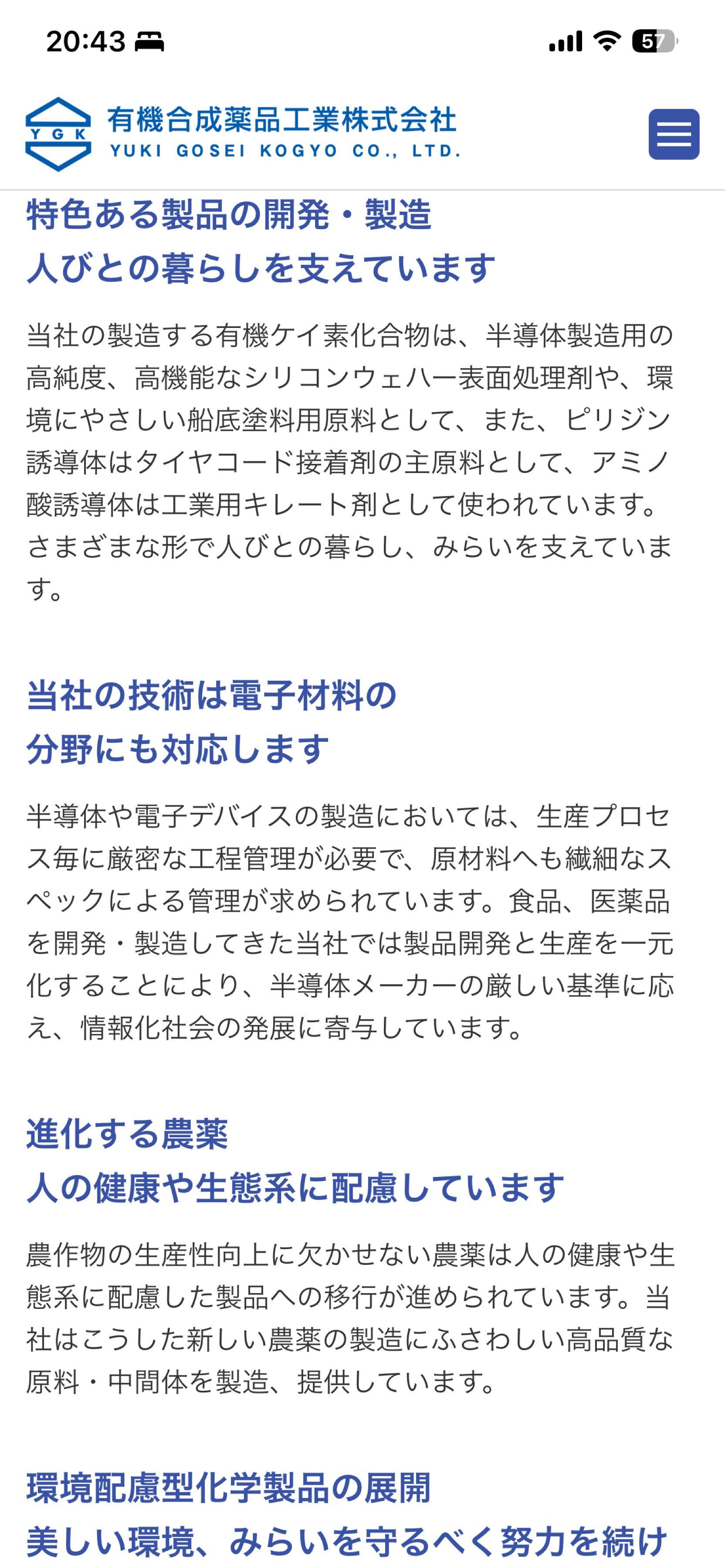 投稿の添付画像