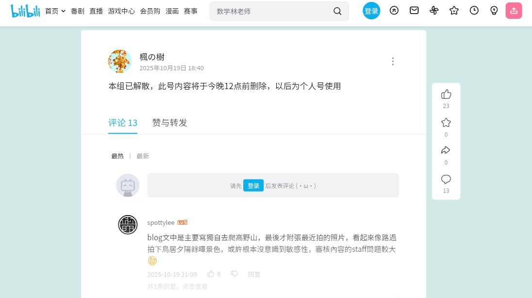 投稿の添付画像