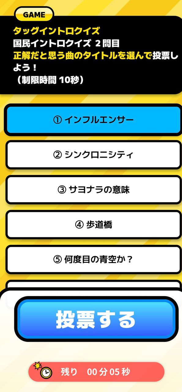 投稿の添付画像