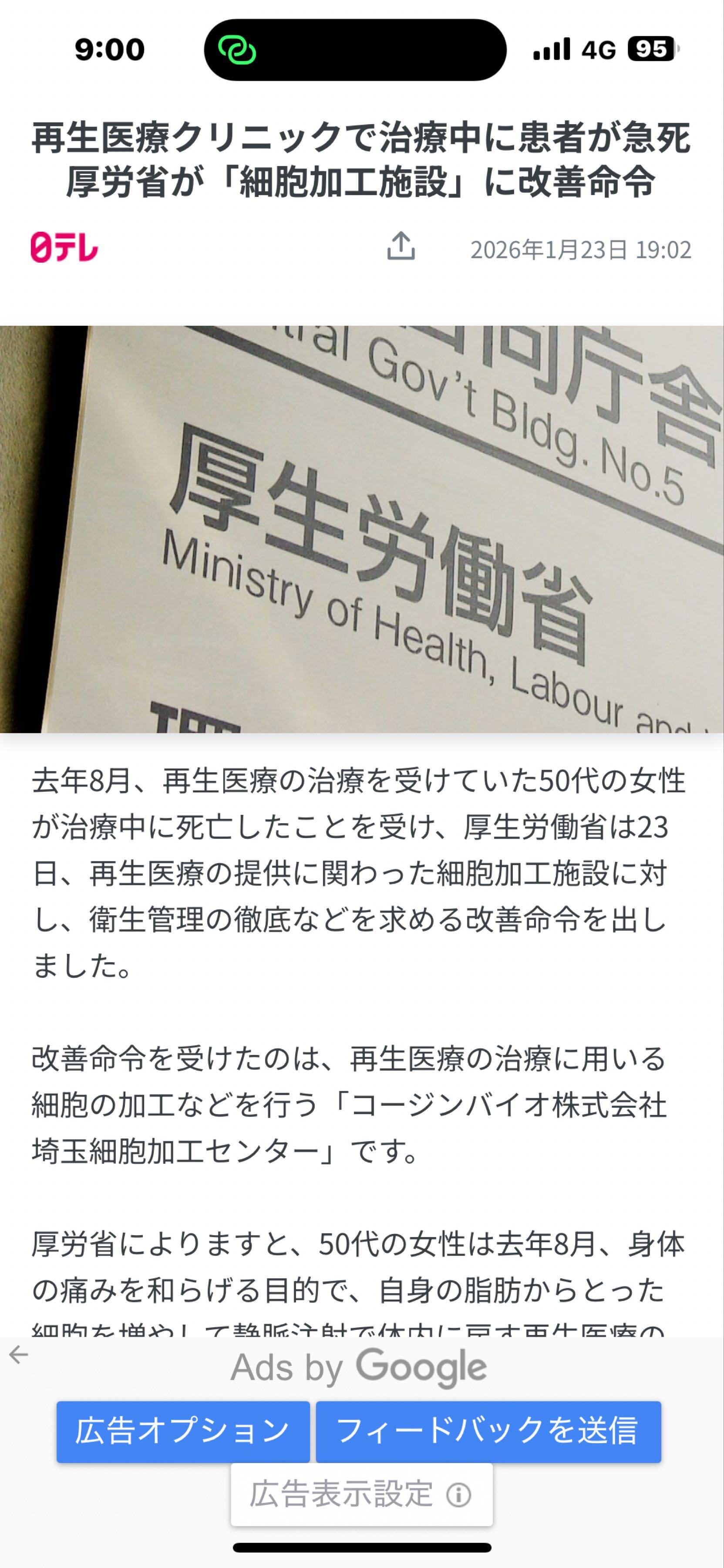 投稿の添付画像