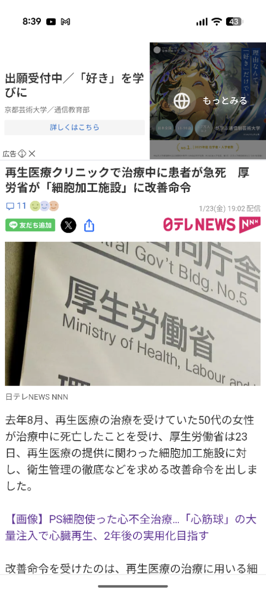 投稿の添付画像