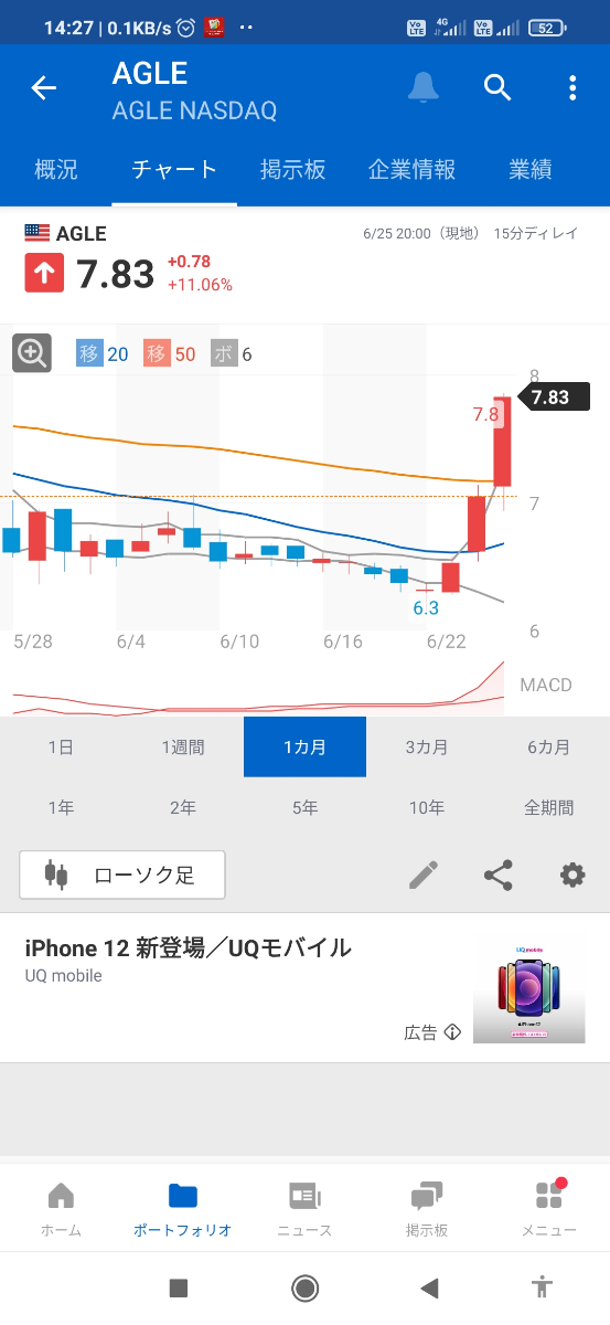 投稿の添付画像