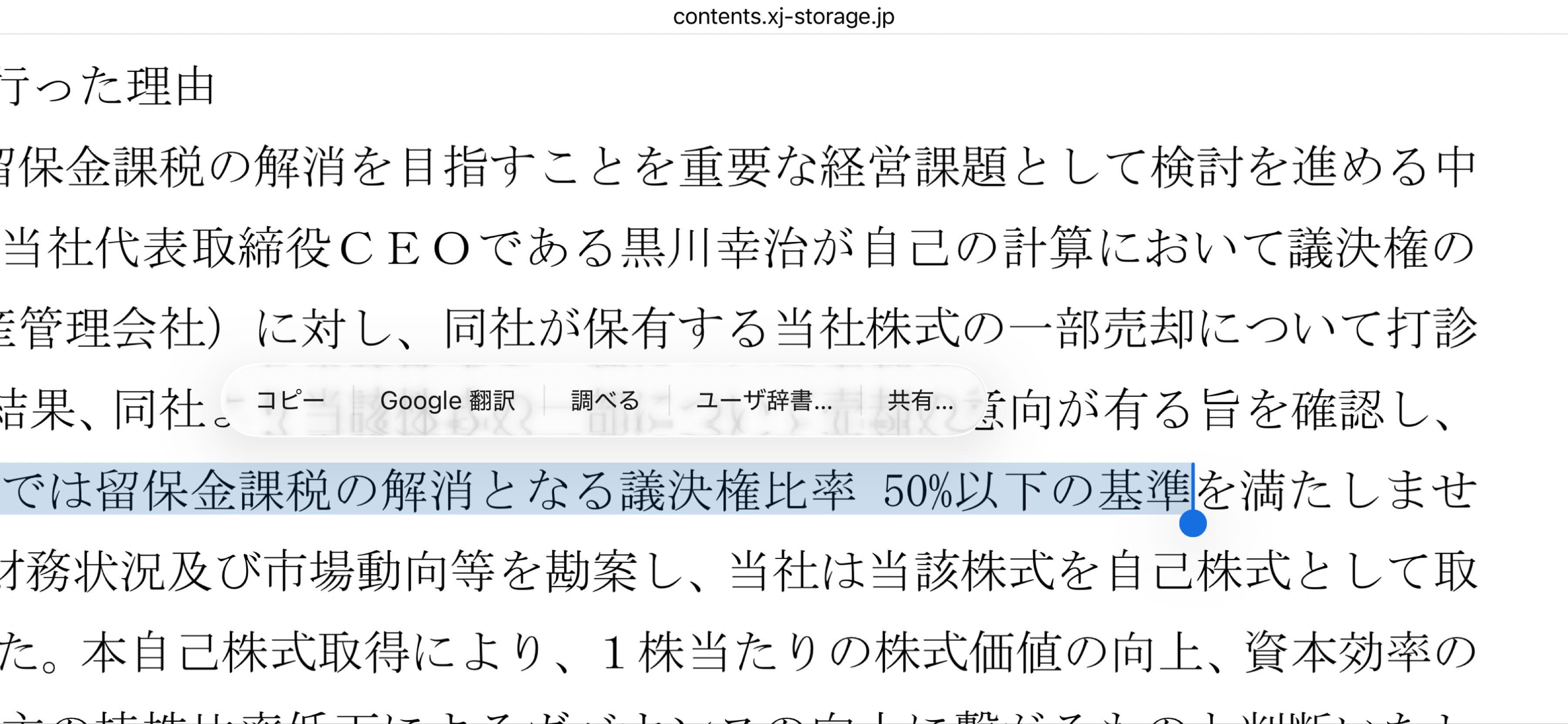 投稿の添付画像