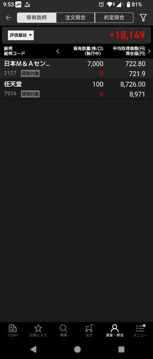 投稿の添付画像