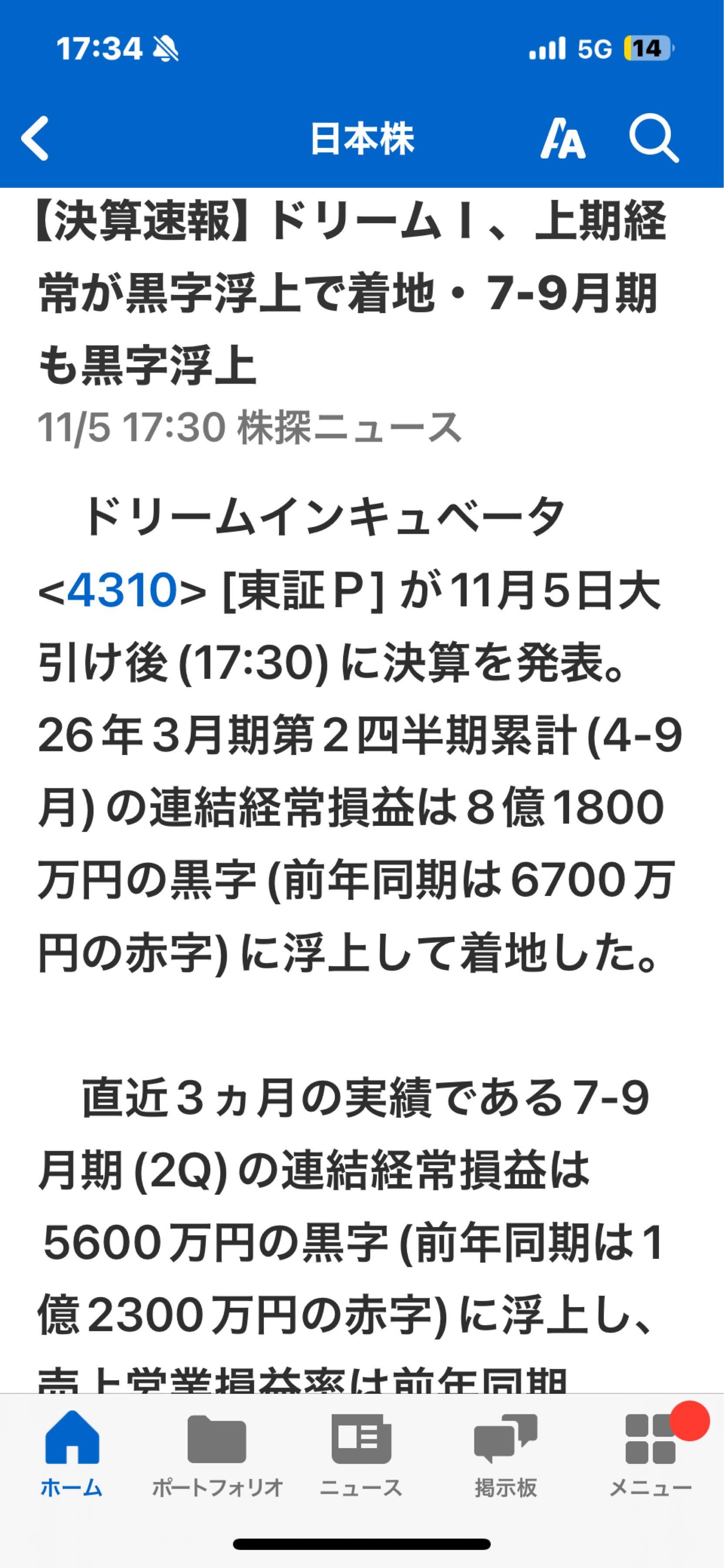 投稿の添付画像