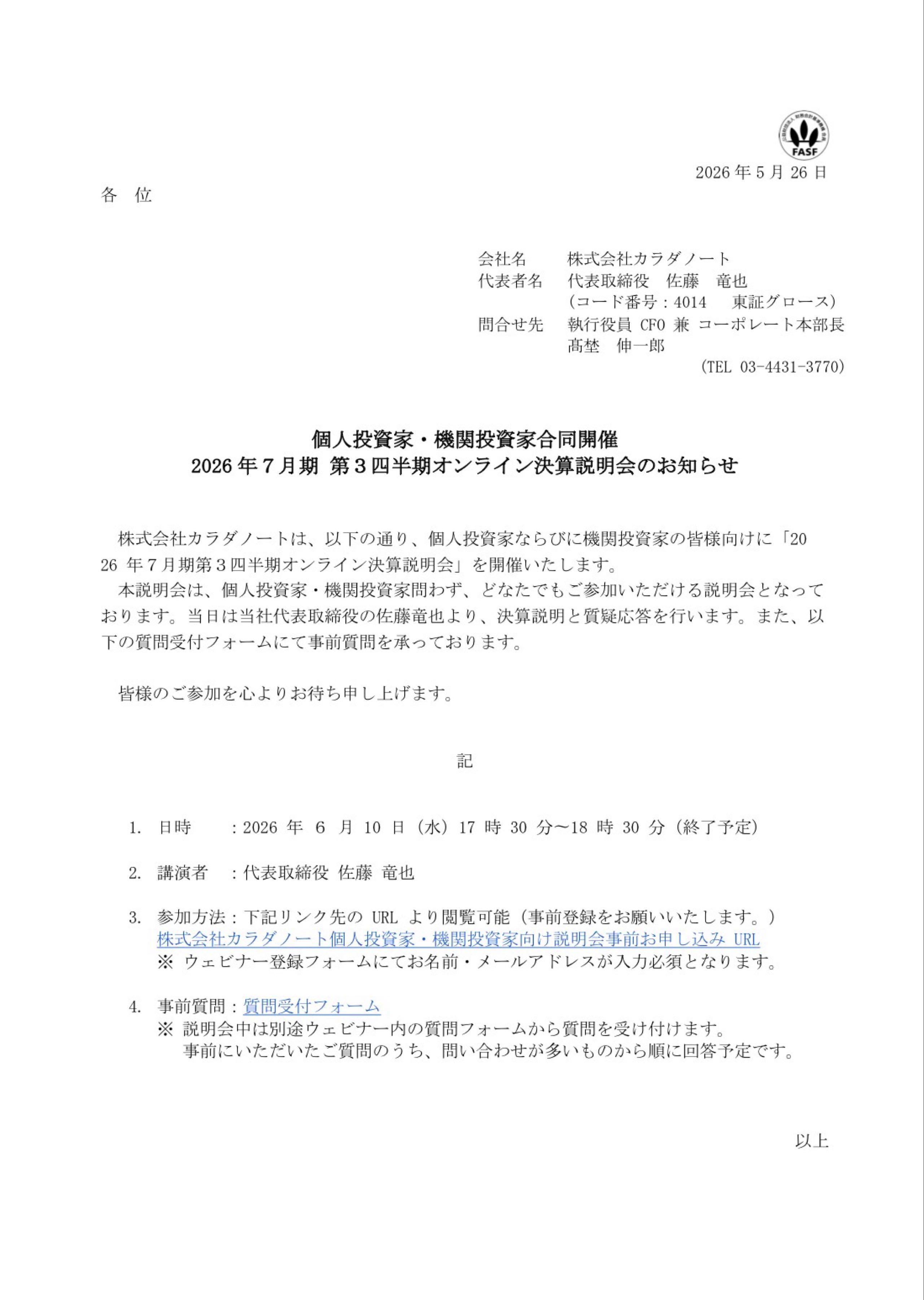 投稿の添付画像