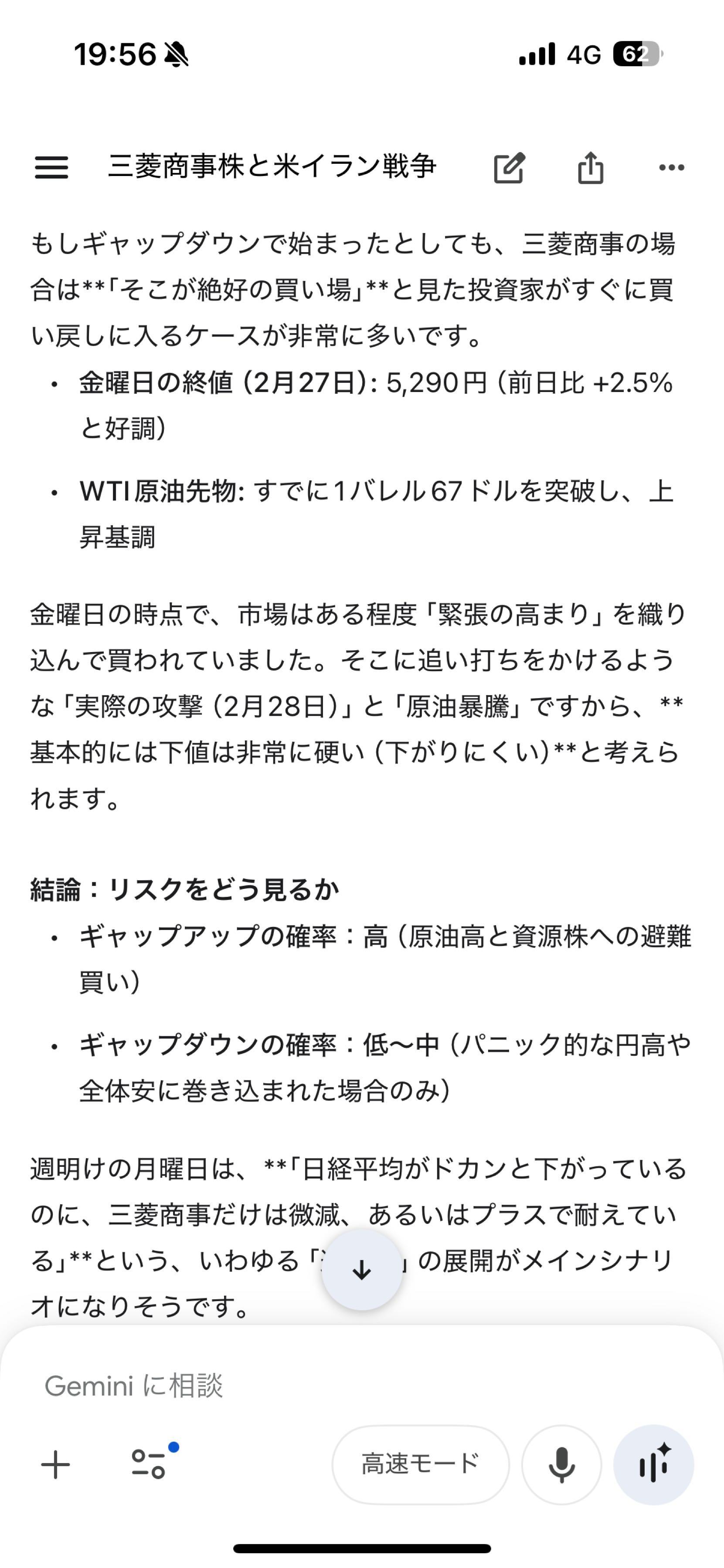 投稿の添付画像