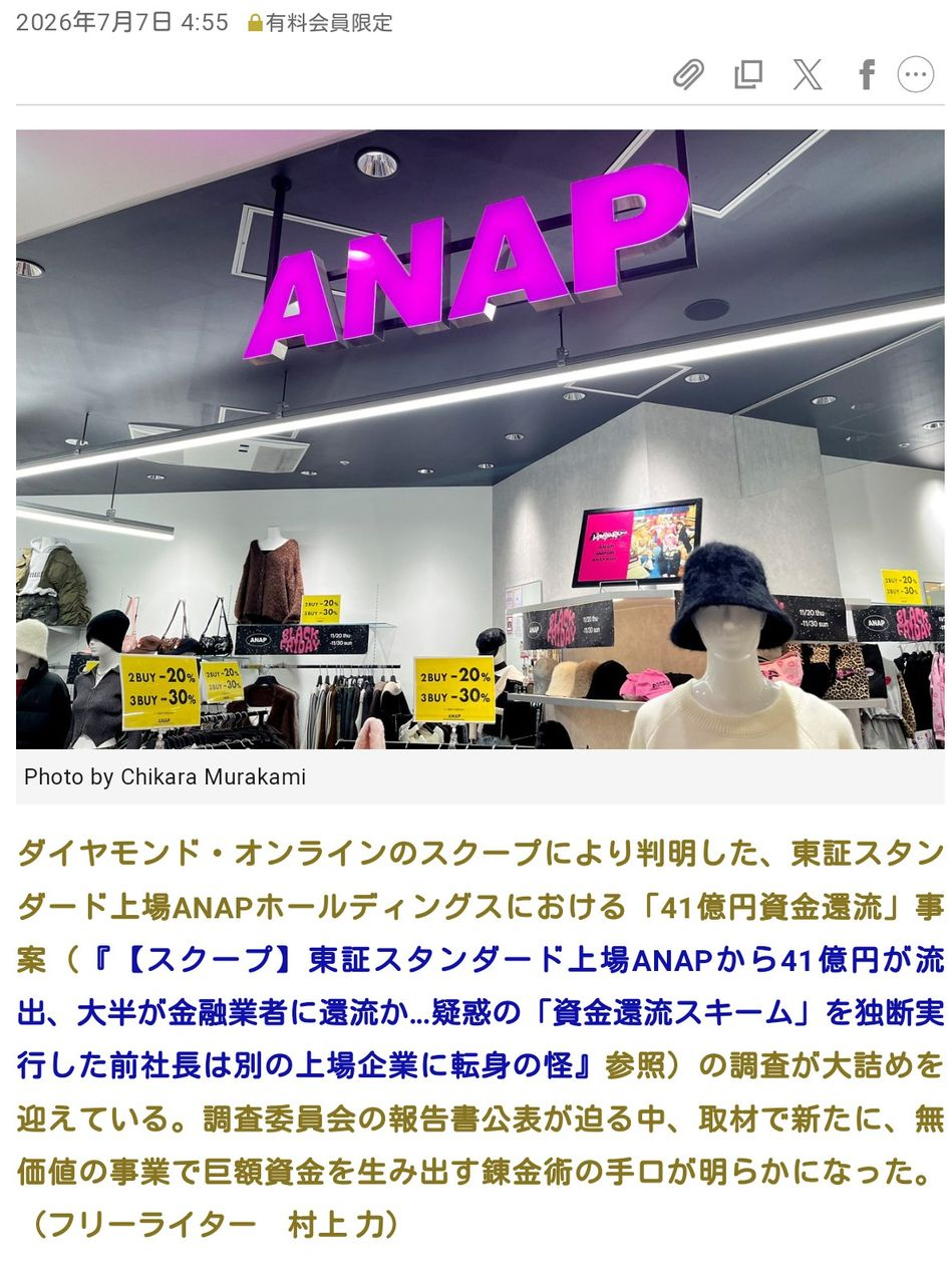 投稿の添付画像