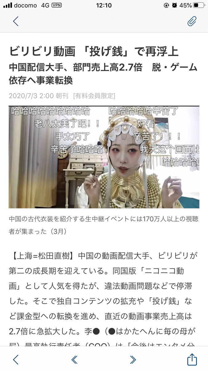 投稿の添付画像