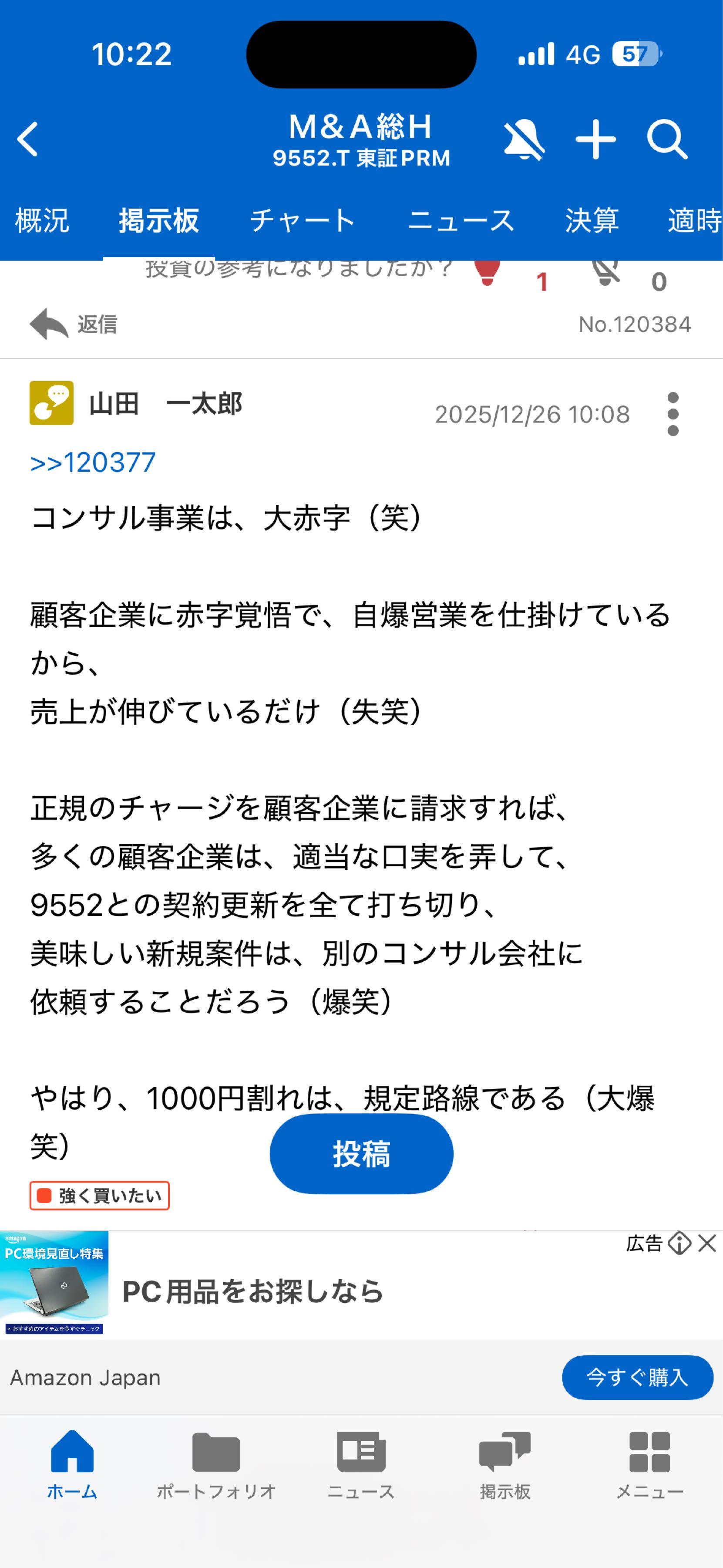 投稿の添付画像