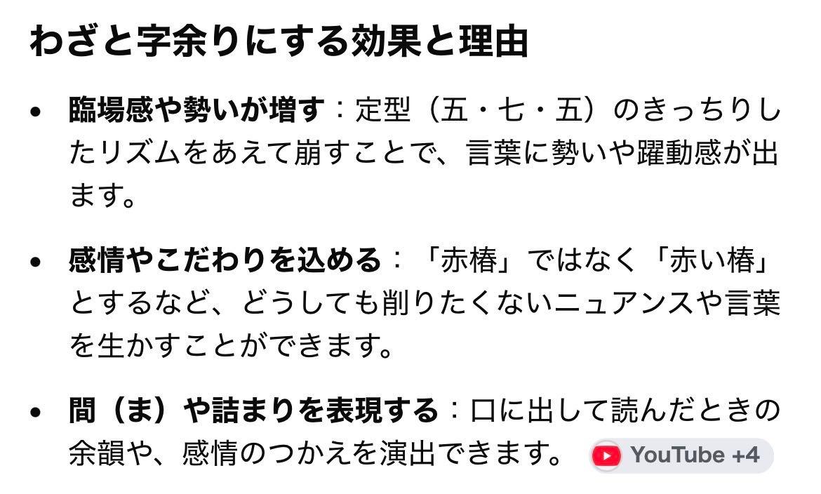 投稿の添付画像