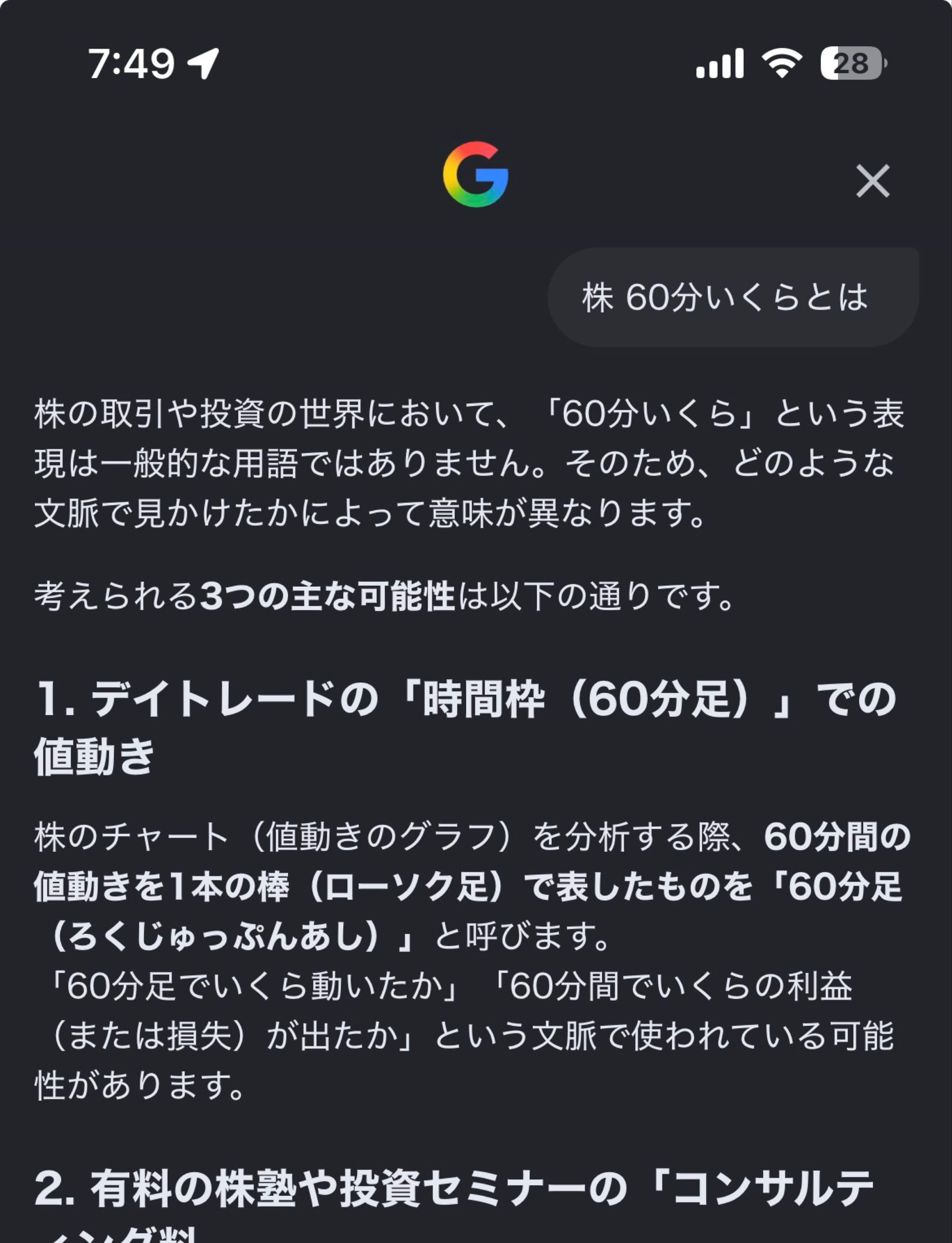 投稿の添付画像