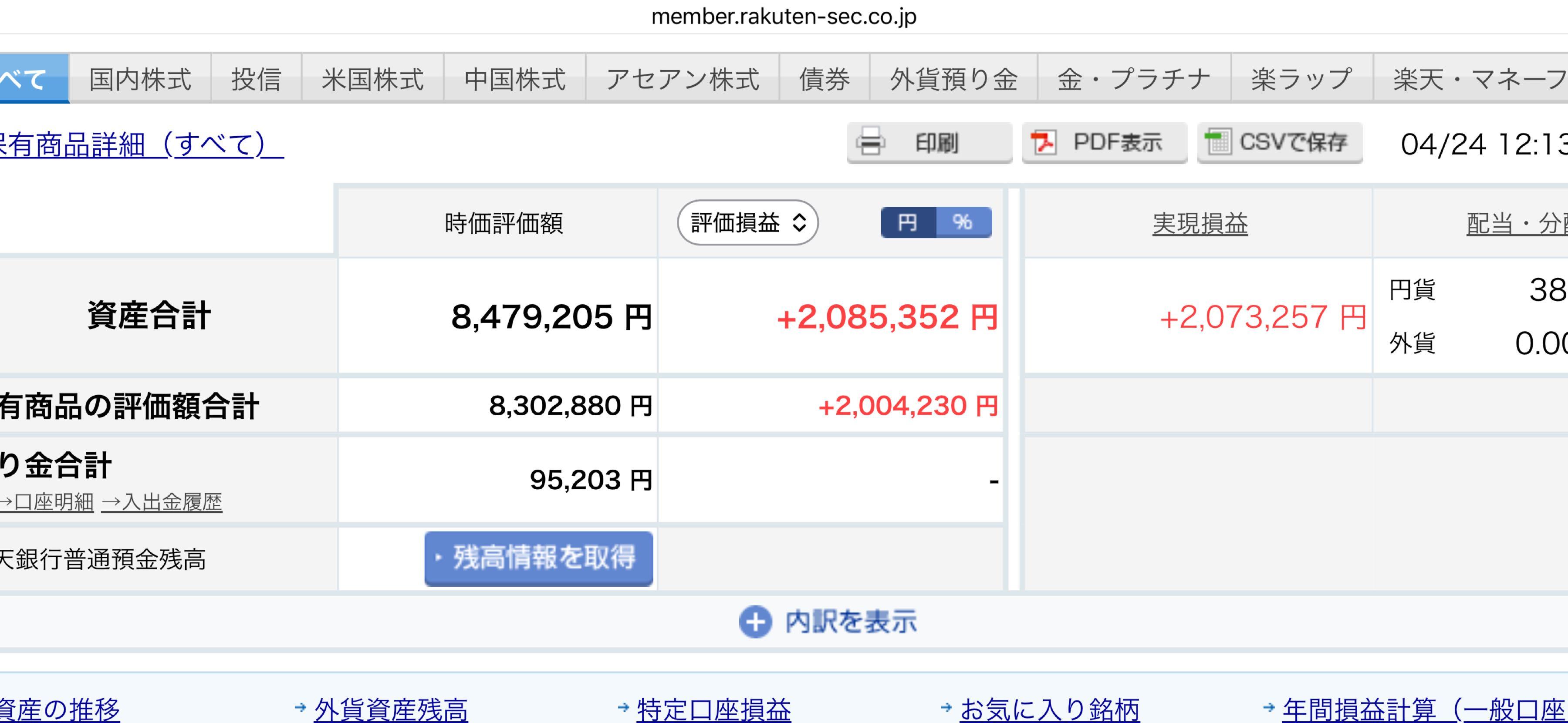 投稿の添付画像