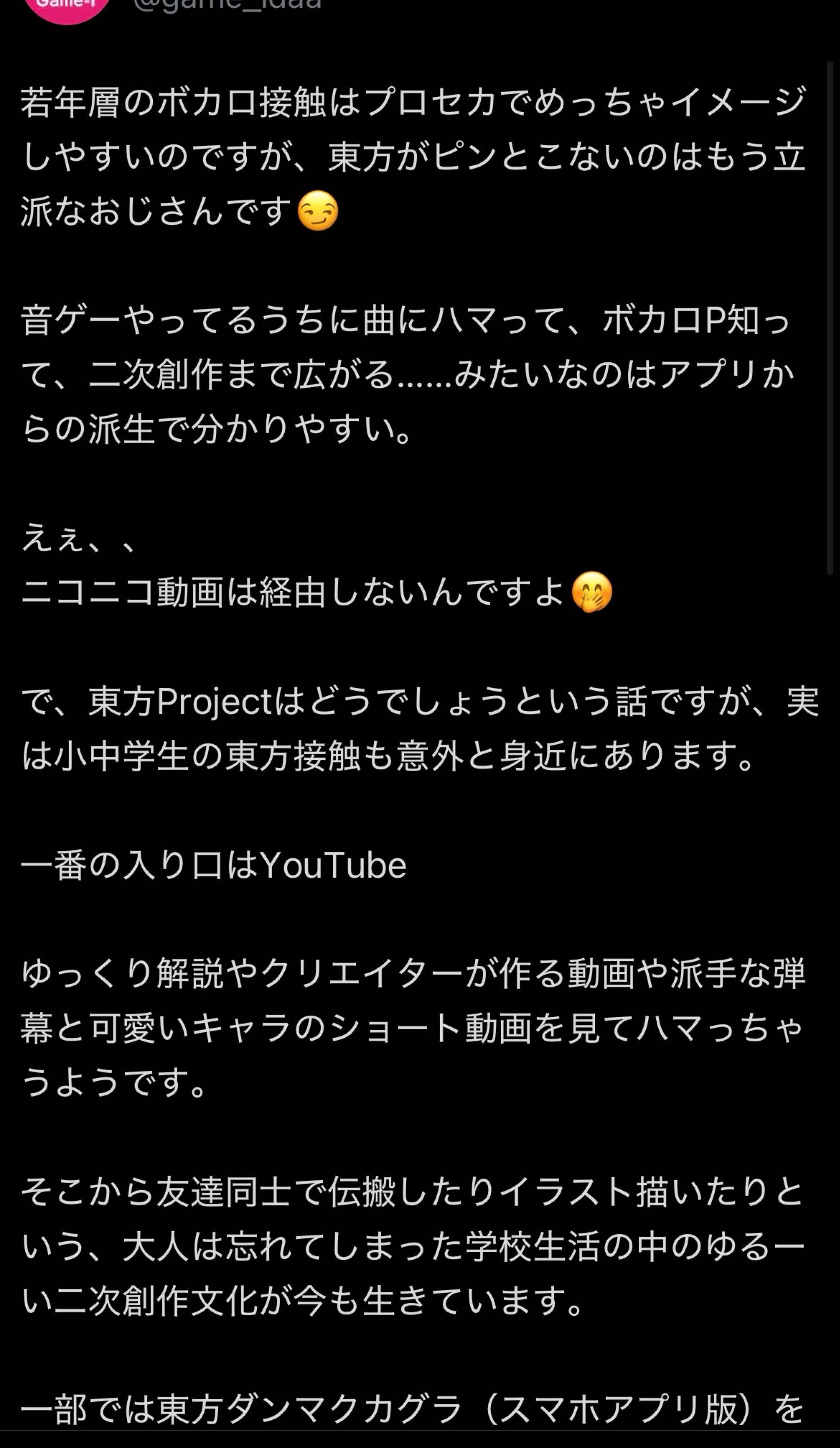 投稿の添付画像