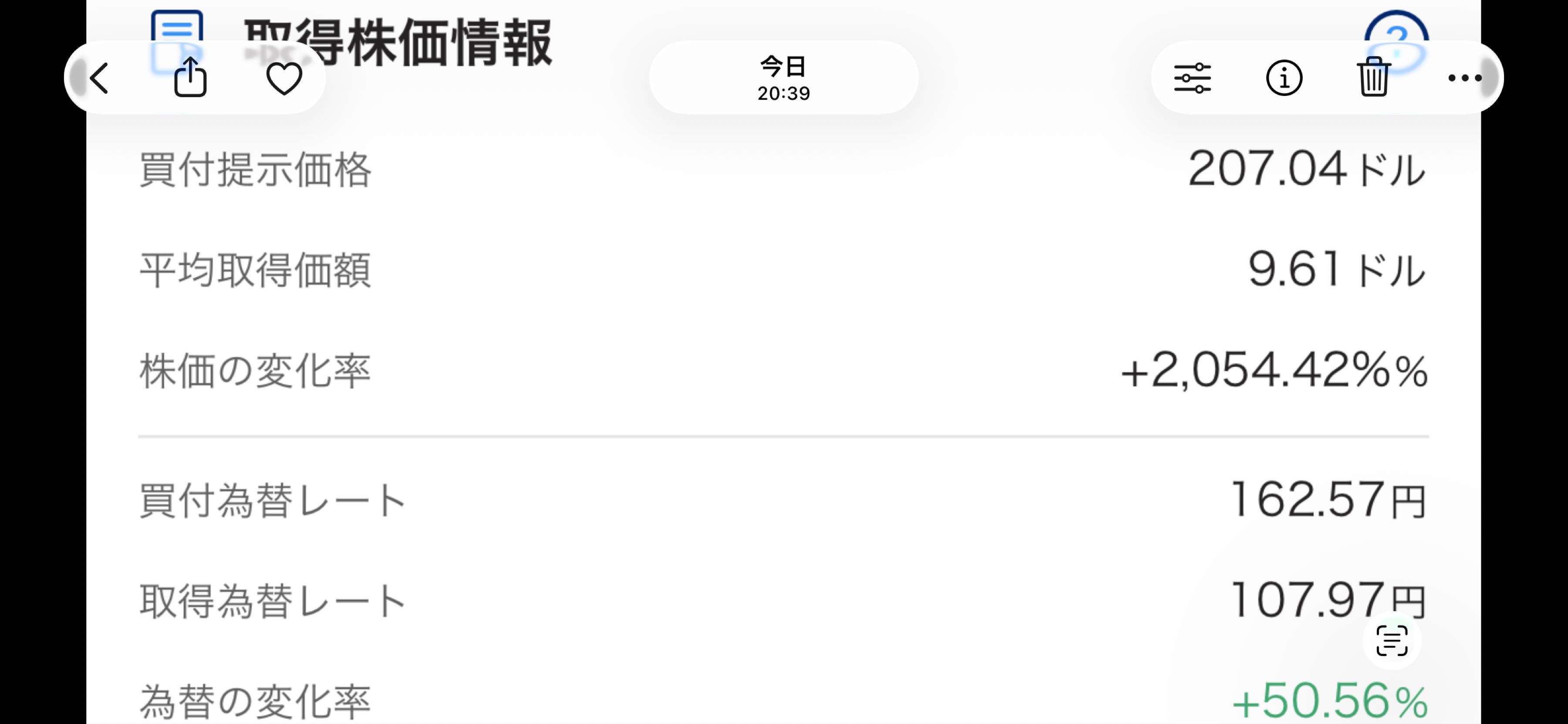 Mさんの出来ましたページです。他の方は購入しないでください。 カバー(株)【5253】：掲示板 - Yahoo!ファイナンス