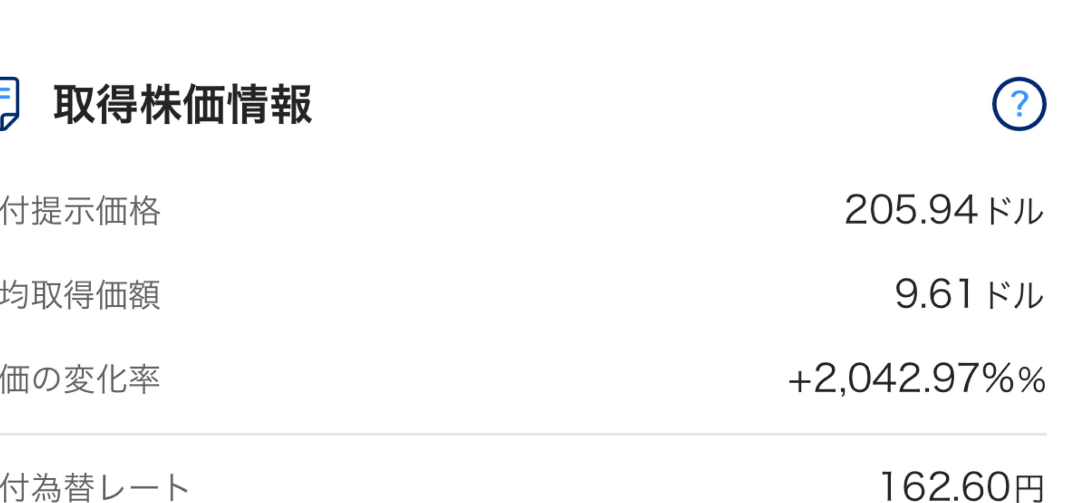 カバー(株)【5253】：掲示板 - Yahoo!ファイナンス
