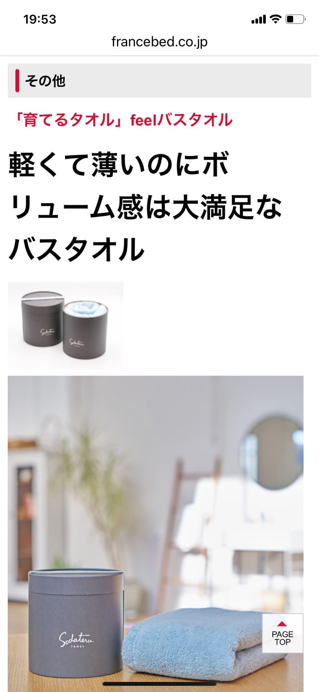 投稿の添付画像