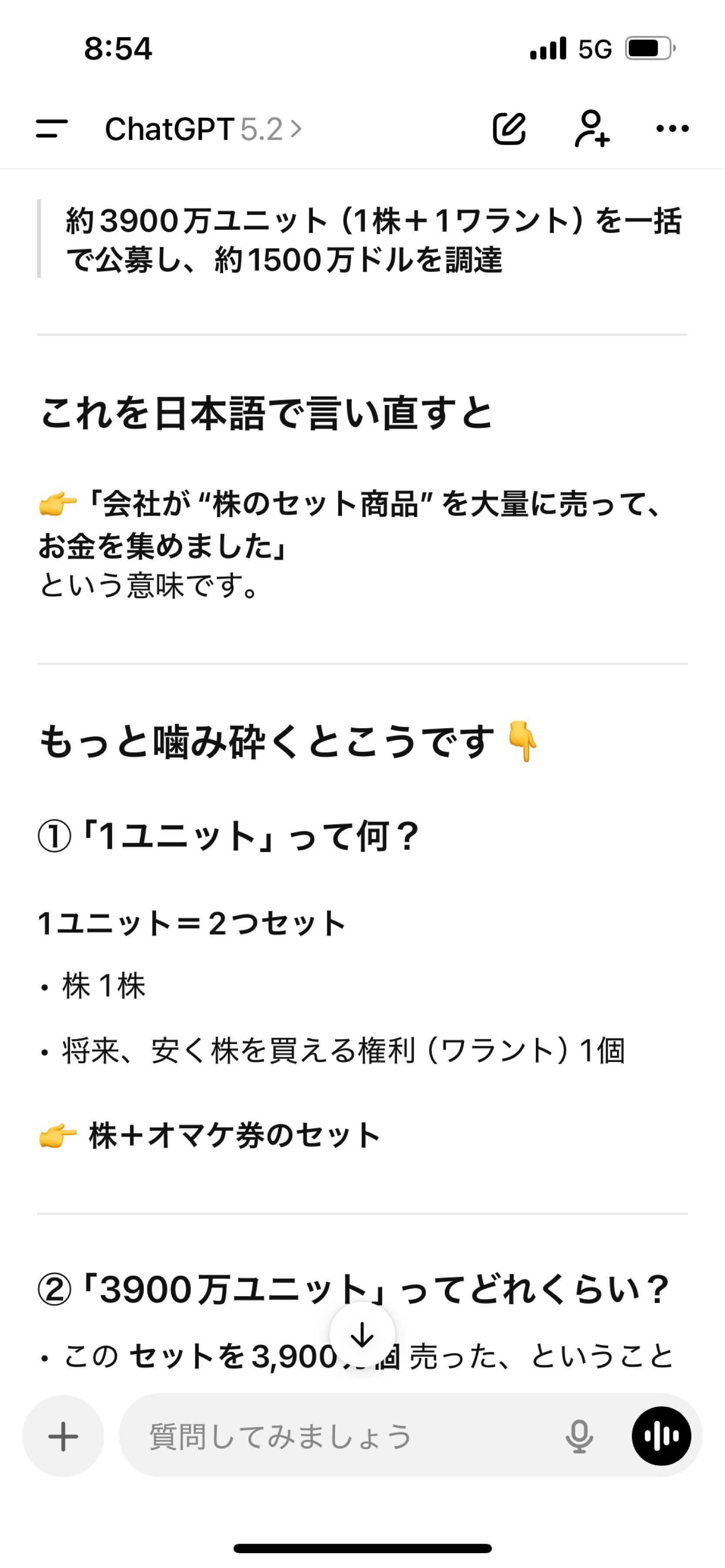 投稿の添付画像