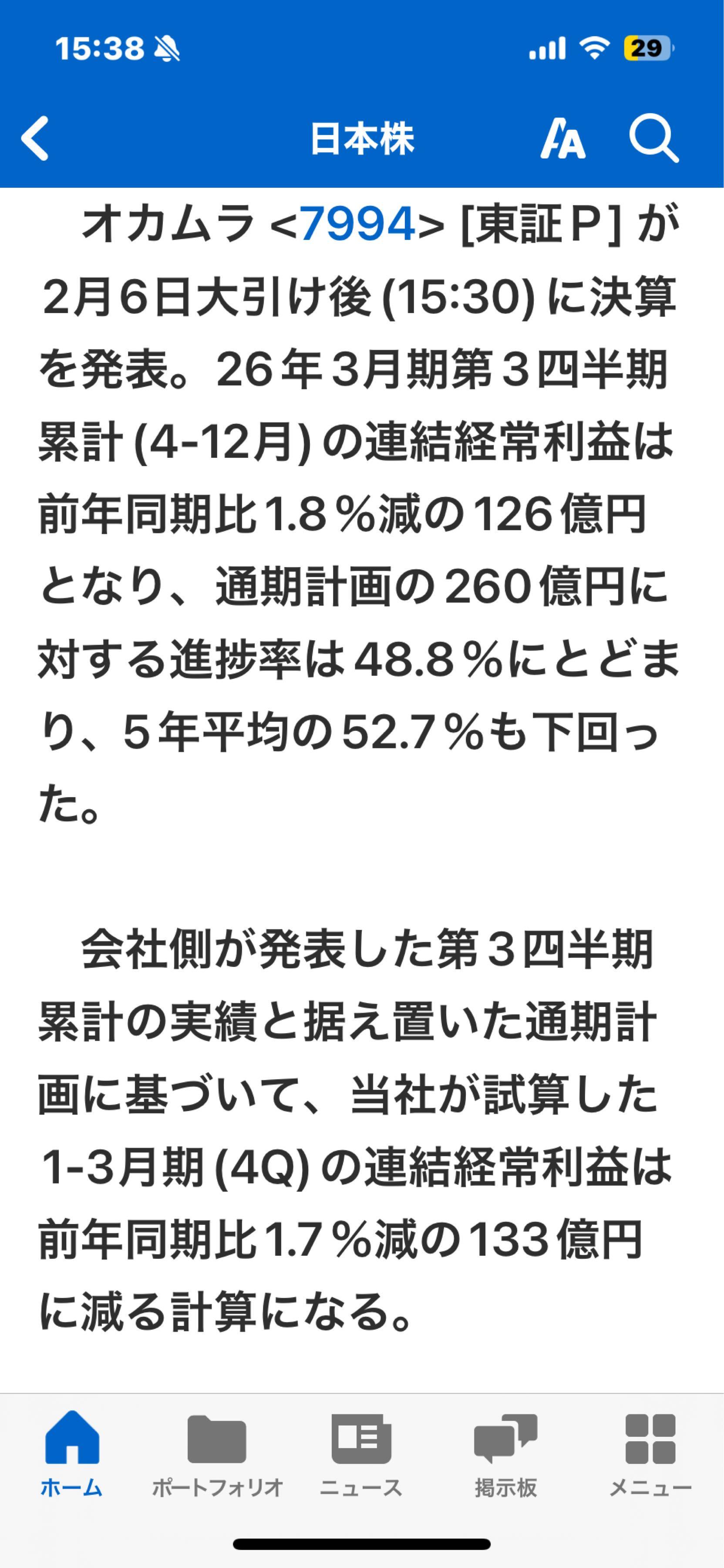 投稿の添付画像