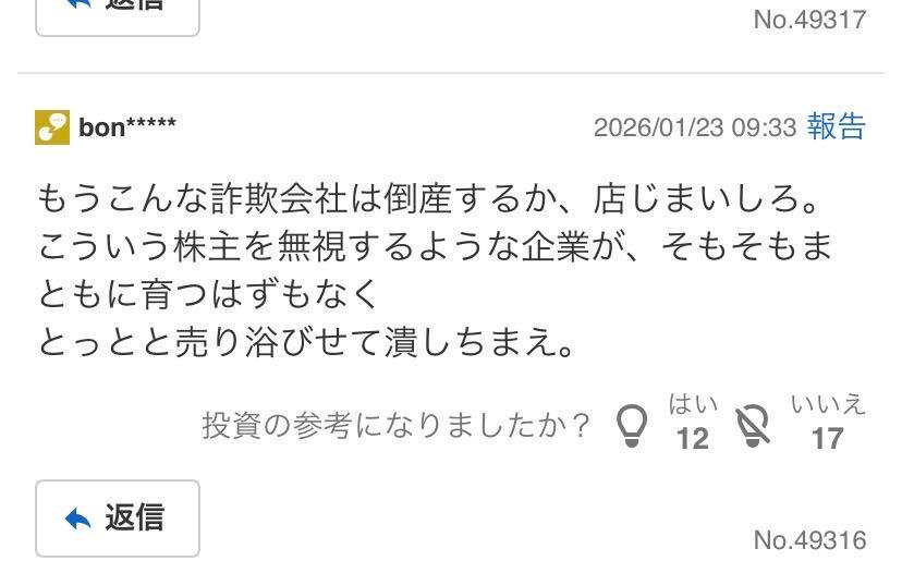 投稿の添付画像