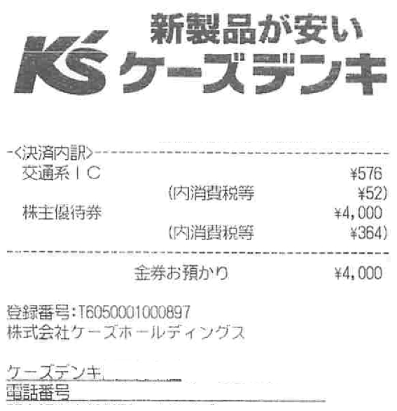 投稿の添付画像