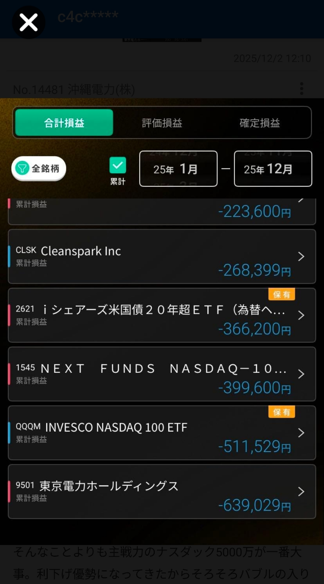 投稿の添付画像