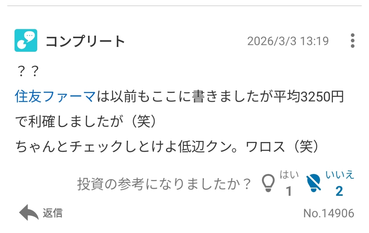 投稿の添付画像