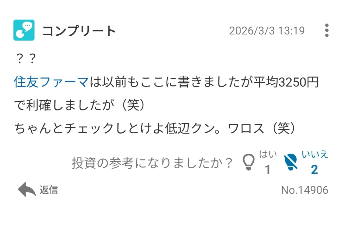 投稿の添付画像