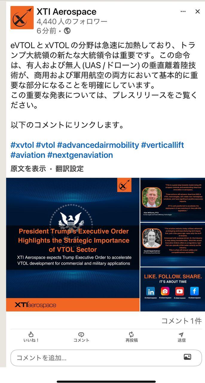 投稿の添付画像