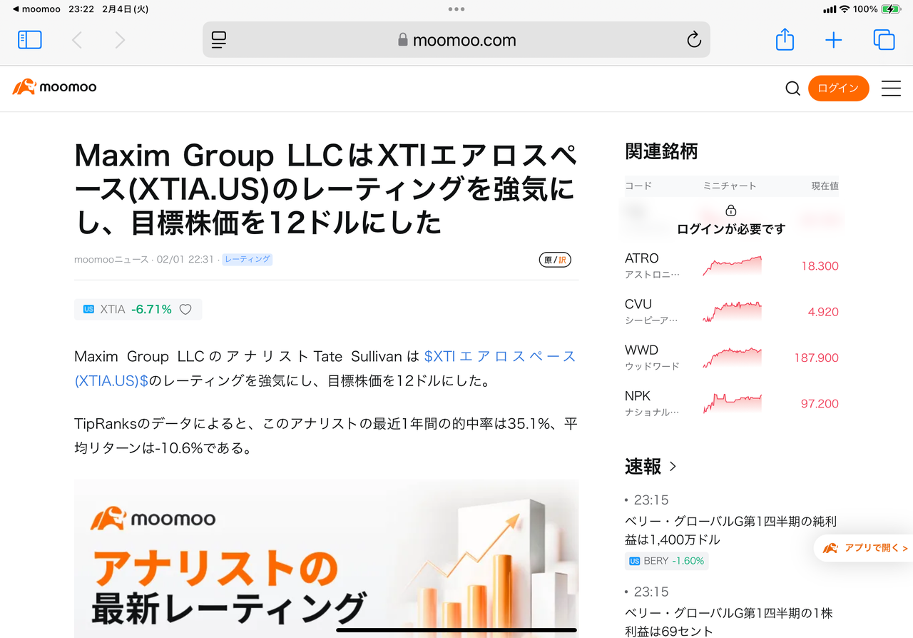 投稿の添付画像