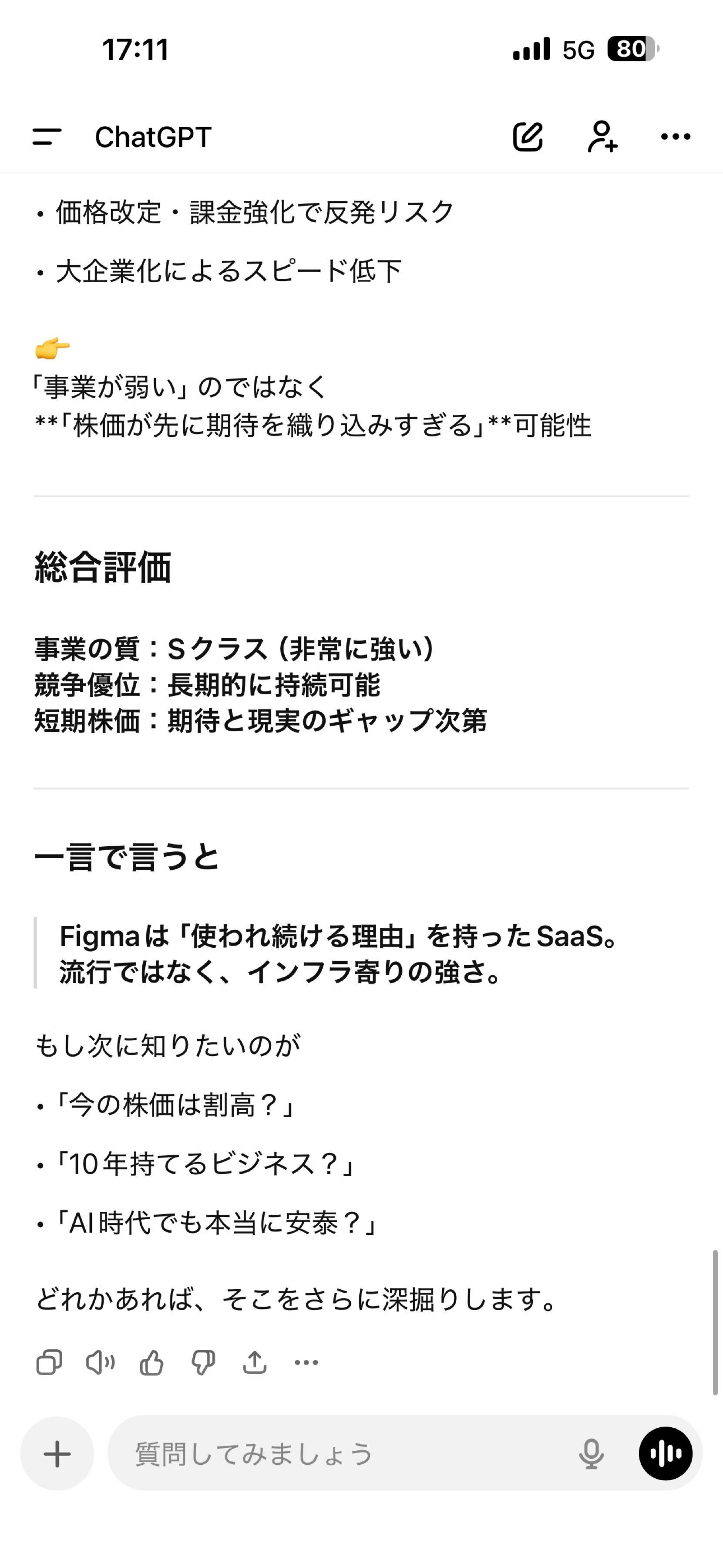 投稿の添付画像