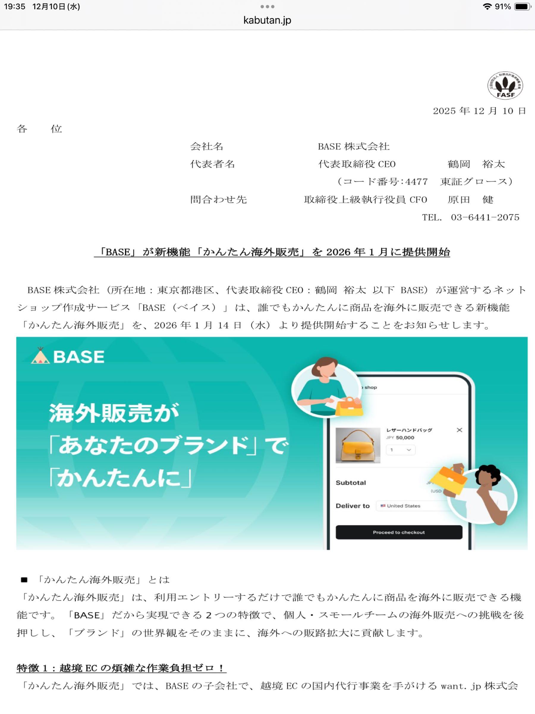 投稿の添付画像