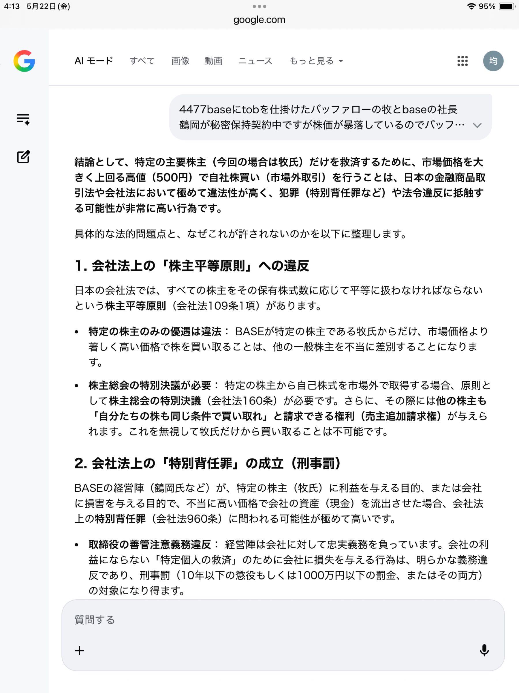 投稿の添付画像