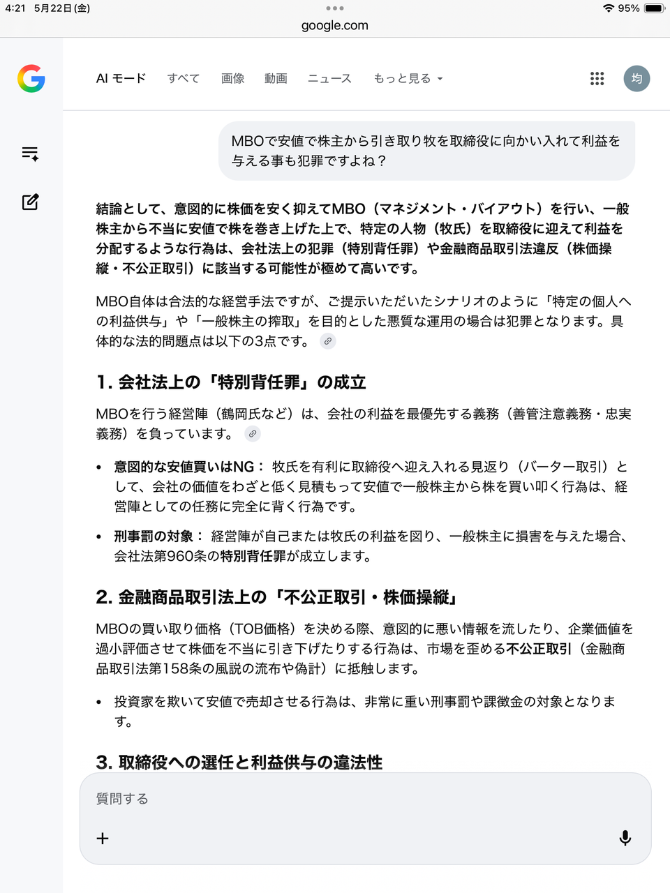 投稿の添付画像
