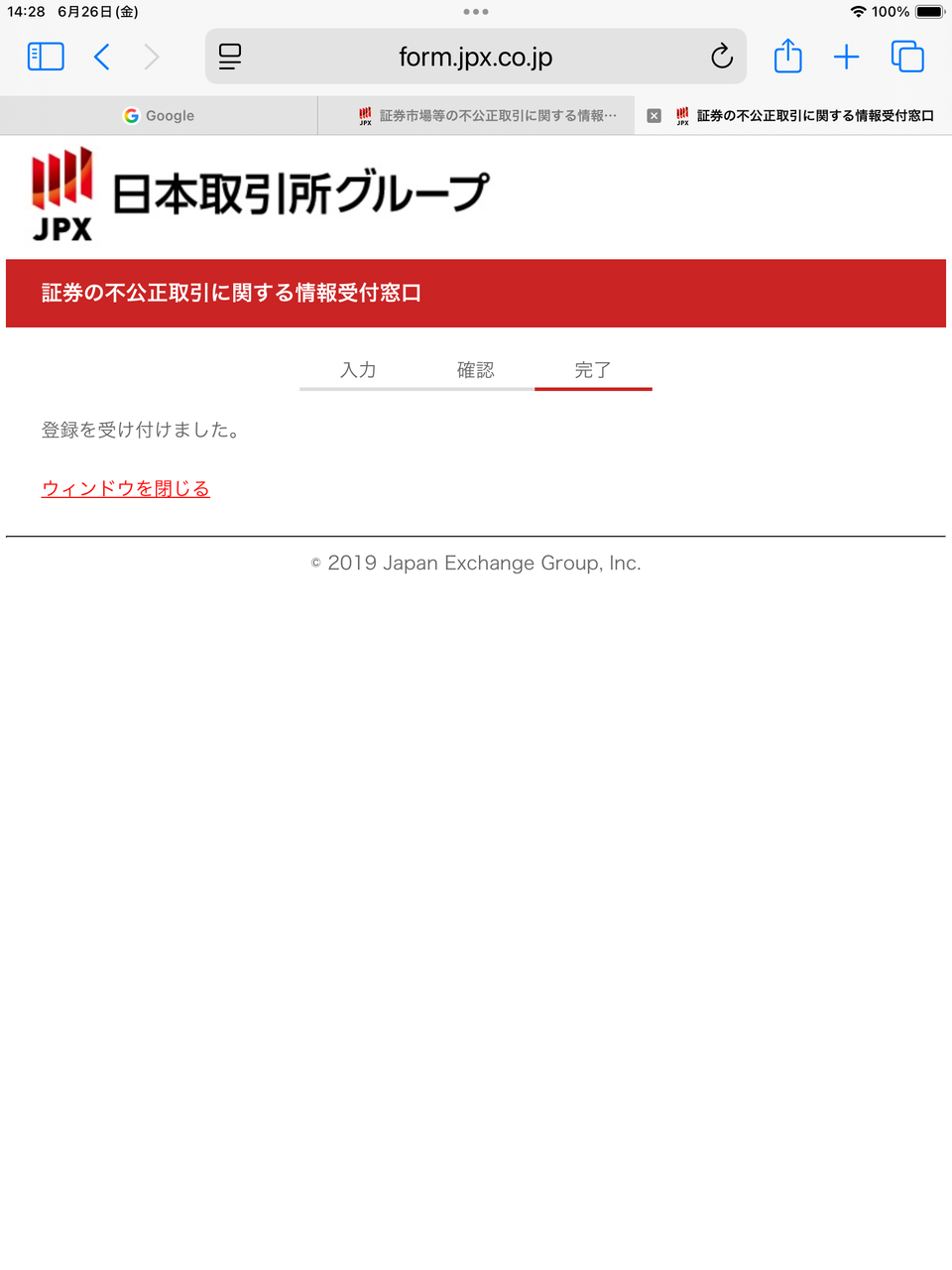 投稿の添付画像