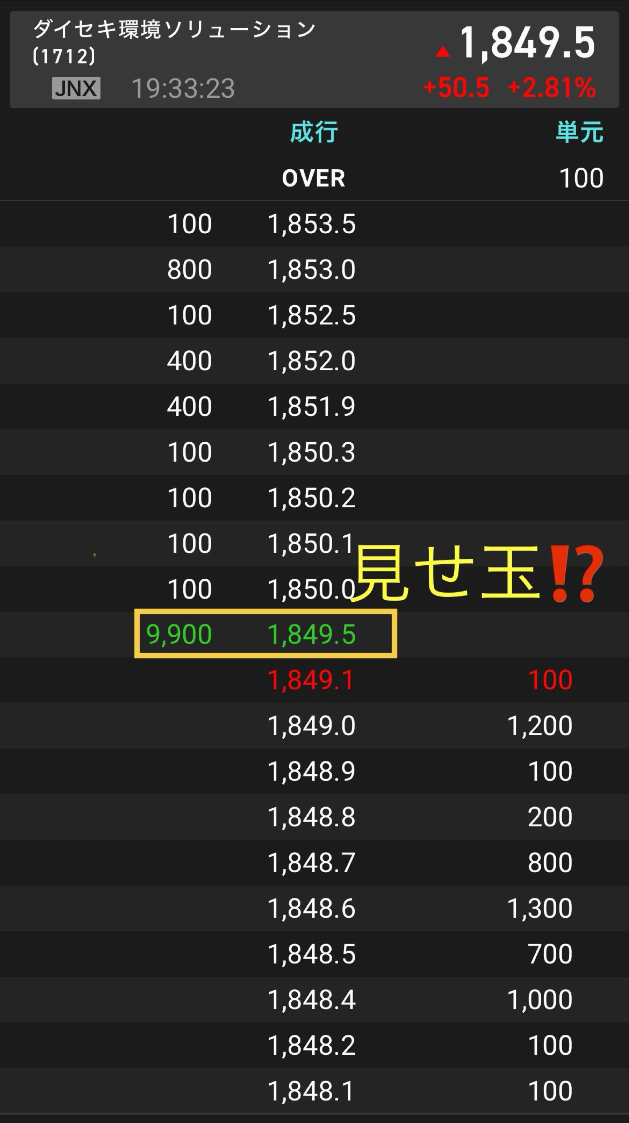 投稿の添付画像