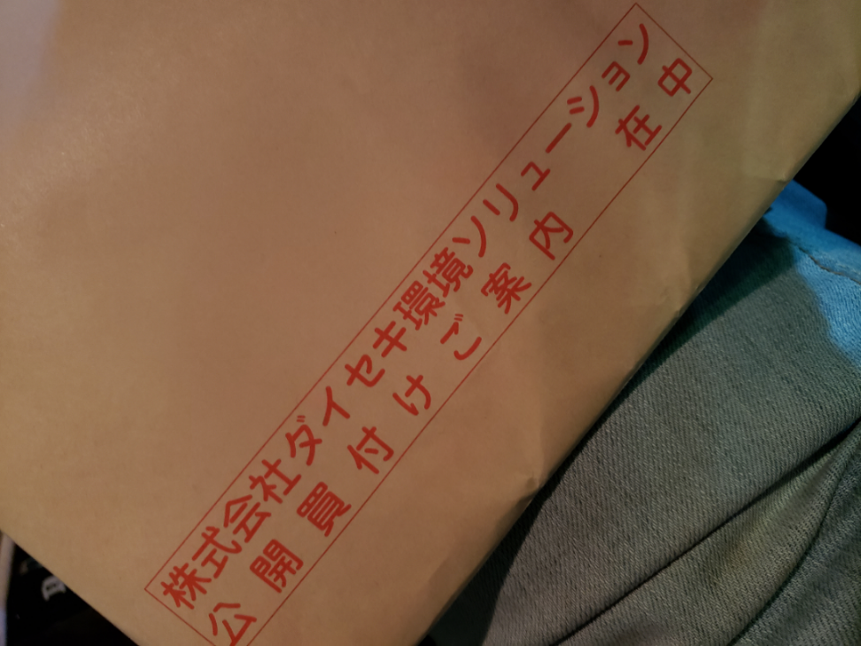 投稿の添付画像