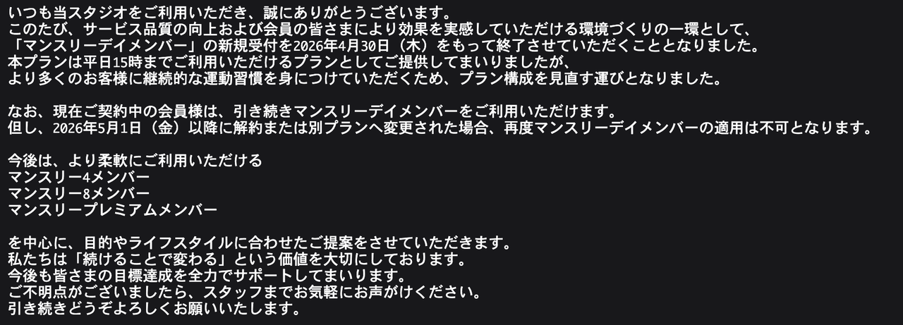 投稿の添付画像