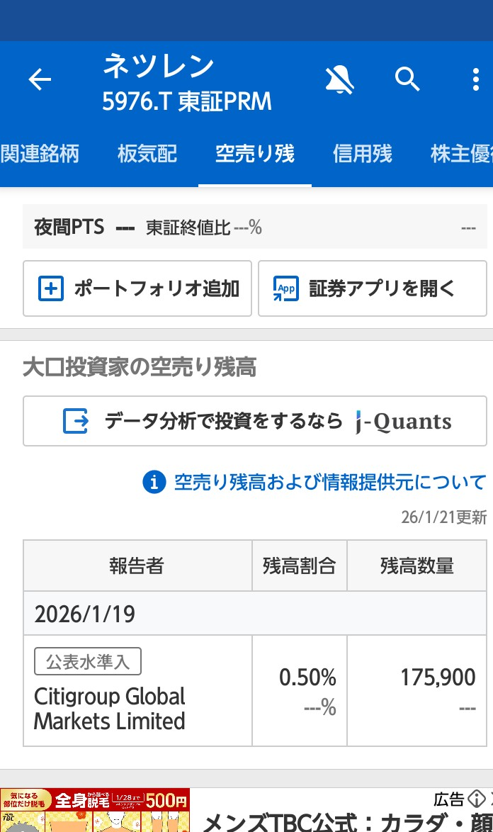 投稿の添付画像