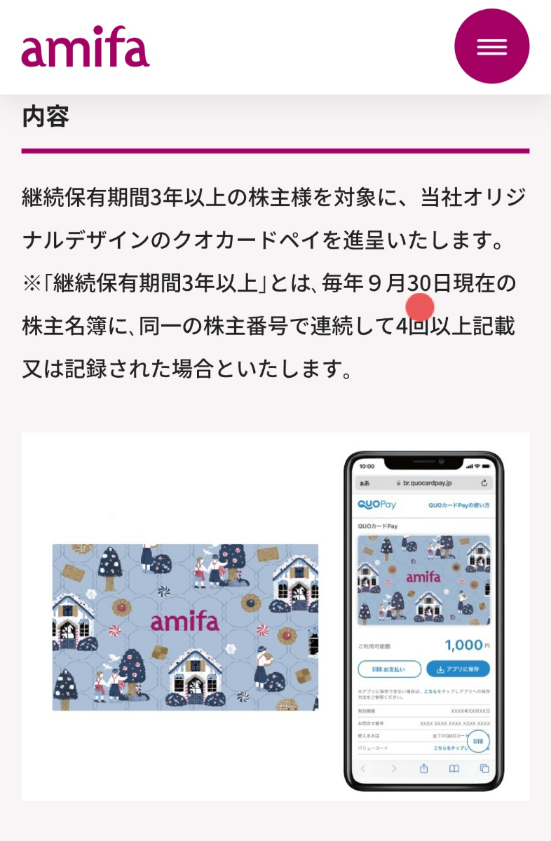 投稿の添付画像