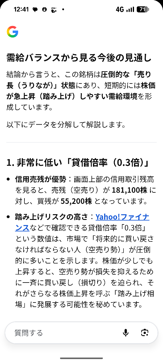 投稿の添付画像