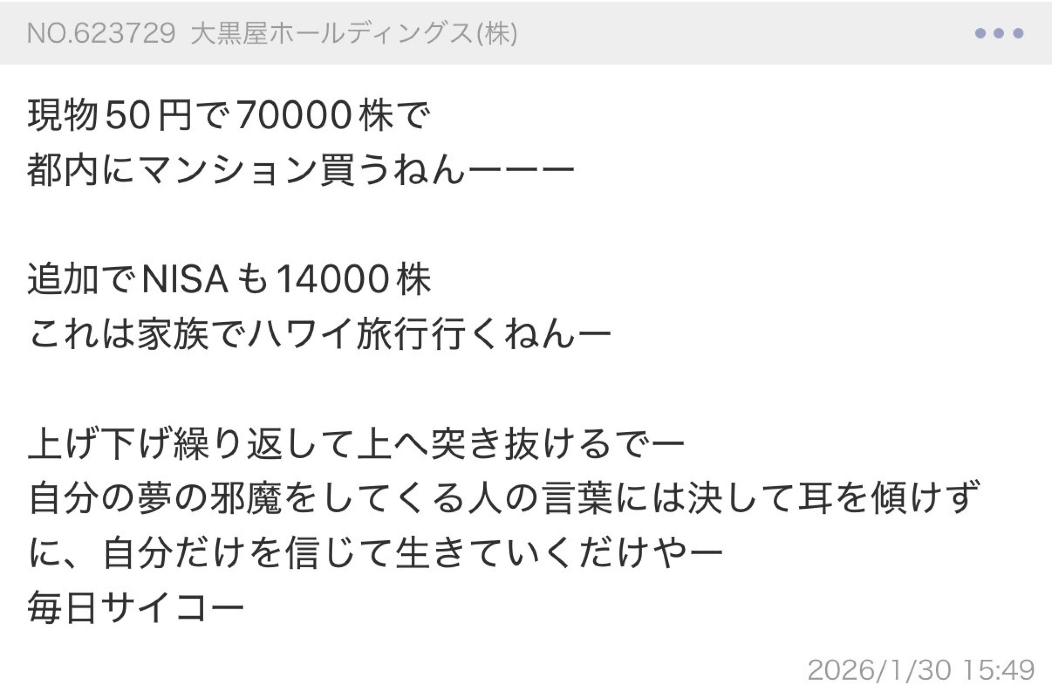 投稿の添付画像