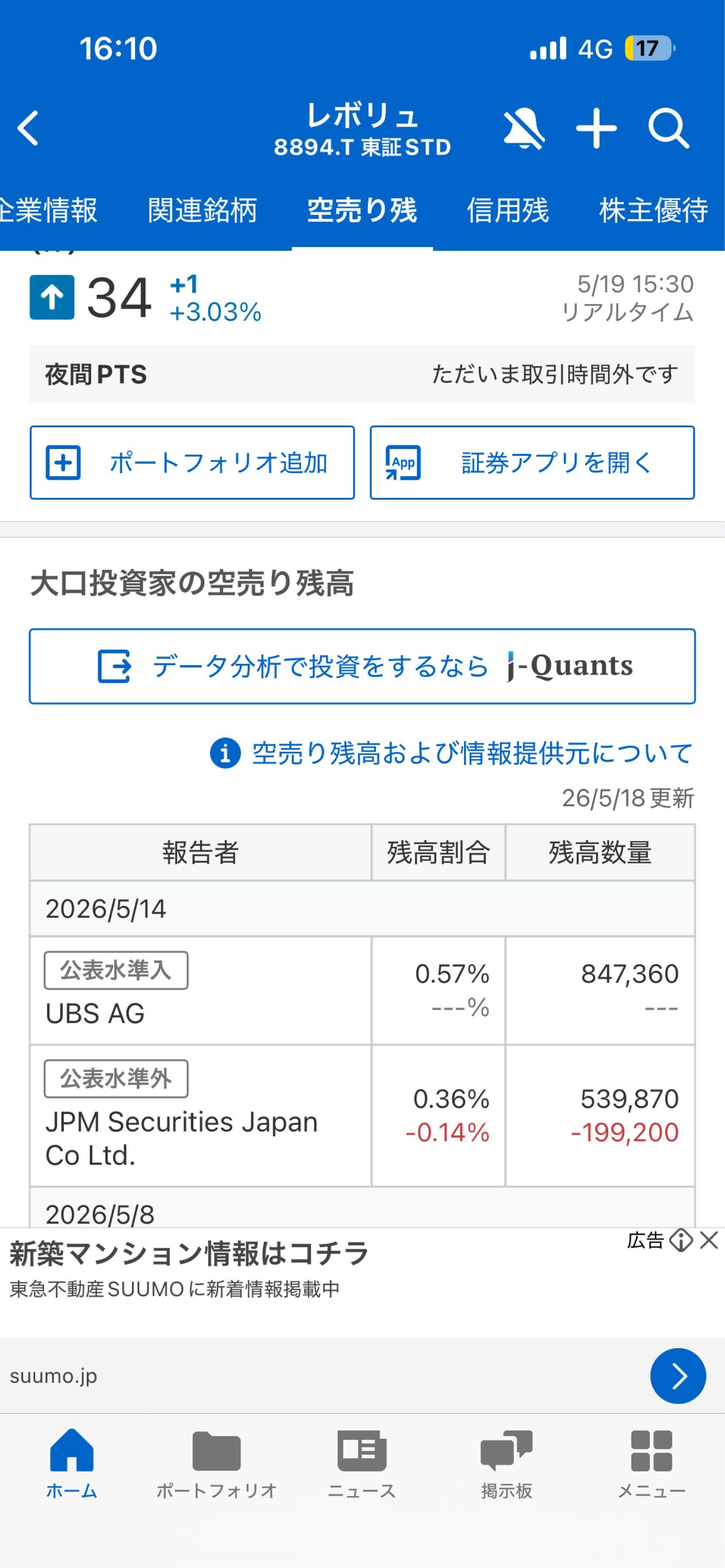 投稿の添付画像